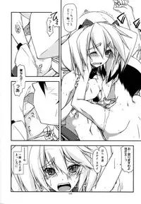 (C88) [Angyadow (Shikei)] Musashi no Ijiraremonotachi no Soushuuhen II (Kyoukai Senjou no Horizon)