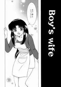 [Yaska] Chikashitsu no Aido - Love Slave In The Basement