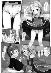 (C87) [Triple Pinch! (Hikami Izuto)] Onii-san... Kichaimashita (Black Bullet)