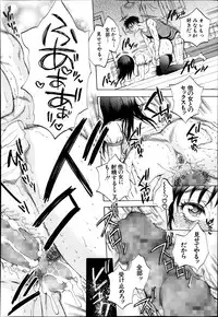 [Sabusuka] Anata no Subete ga Shiritakute Ch.1-2