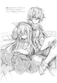 (C92) [Ryuknigthia (Kiduki Erika)] Vampy-chan to Otona no Juice (Granblue Fantasy)