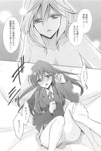 [Takano Saku] Kanojo to Watashi no Himitsu no Koi - She falls in love with her