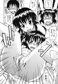 [Shiran Takashi] Koinori