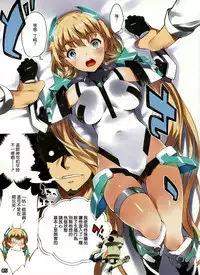 (C87) [Sheepfold (Tachibana Yuu)] Rakuen Kaihou (Rakuen Tsuihou -Expelled from Paradise-) [Chinese] [无毒汉化组]