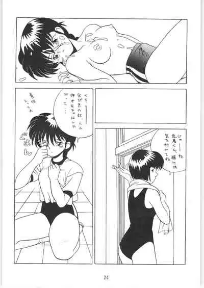 Klaramate Vol. 1 Bulranma 1/2