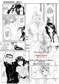 (C54) [RPG COMPANY (Toumi Haruka)] Wedding Bell (Ah! Megami-sama | Ah! My Goddess) [English][SaHa]