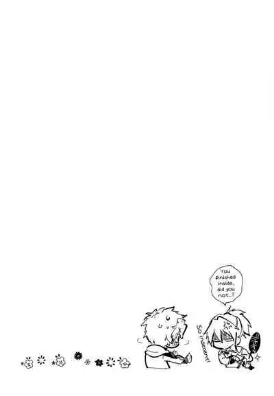 Unato Yukimi Onsen Ikomume Ichaicha Ippakufutsuka no Tabi