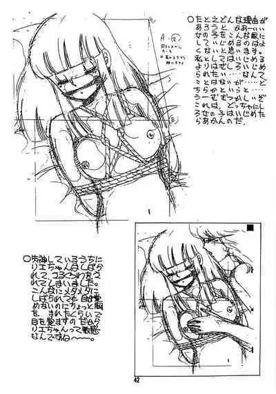 Peachpai Vol.02 Cream Lemon Collection of Original Drawings