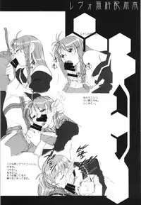 (C88) [TEX-MEX (Red Bear)] WAY OF TEX-MEX Soushuuhen 3 + Omakebon (Various)