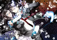 ※雪男女体化：SPARK新刊『illryica』