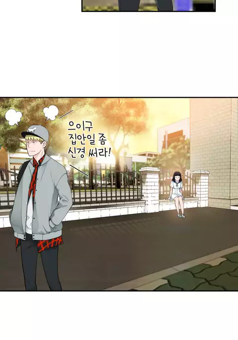 Tissue Thieves Ch.1-29