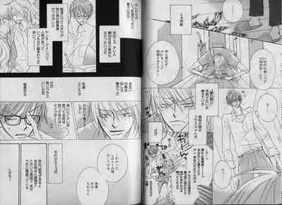 B-BOY Zips 32 ガテン特集