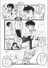 (C64) [Ganso Sonoda Ya (Sonoda Ken'ichi)] Megaton Punch 3 (Various)