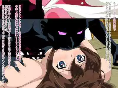 Youkai Tanezuke Kyonyuuka Mana-chan Yodooshi Seikou Hen