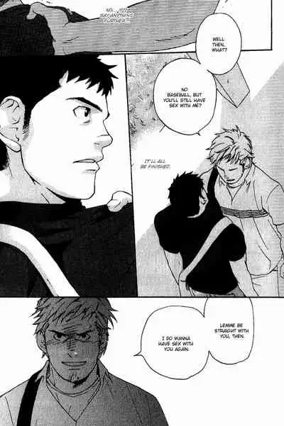 Nakayoshi Wanko | Buddy Buddy Puppy