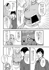 [Nagashima Chousuke] Kigenzen 10000 Nen no Ota Ch. 27 -FINAL- (Action Pizazz DX 2016-02)