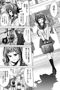 [Tetsuna] Nijigen Kanojo - Two-Dimensional Her [Digital]