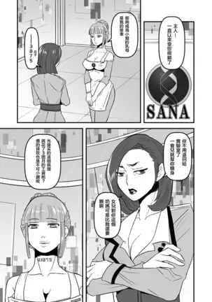 5 wa 16 pe-zi 【 bosi soukan ・ doku haha yuri 】 yuri haha iN ( yuri boin )