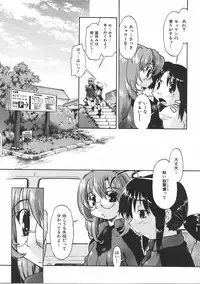 COMIC AUN 2007-06 Vol. 133