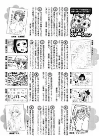 COMIC Potpourri Club 2010-03