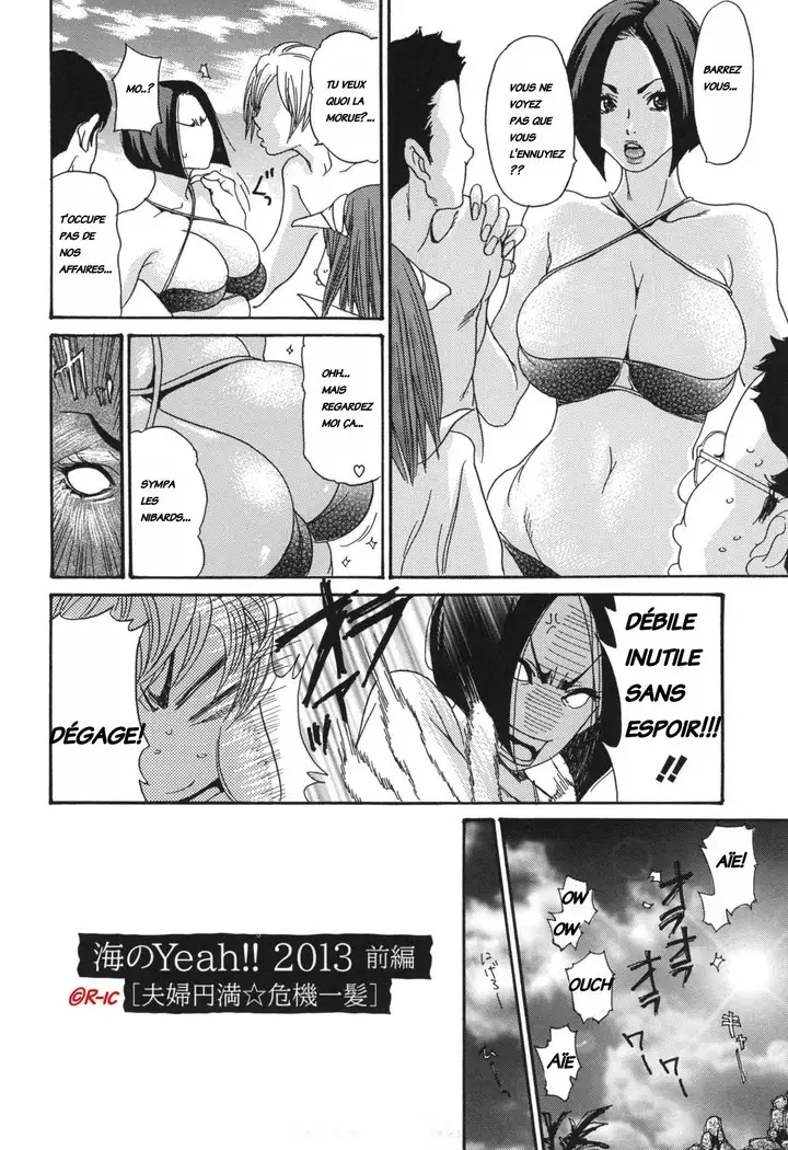 Umi No Yeah!! INTEGRALE versions décensurées