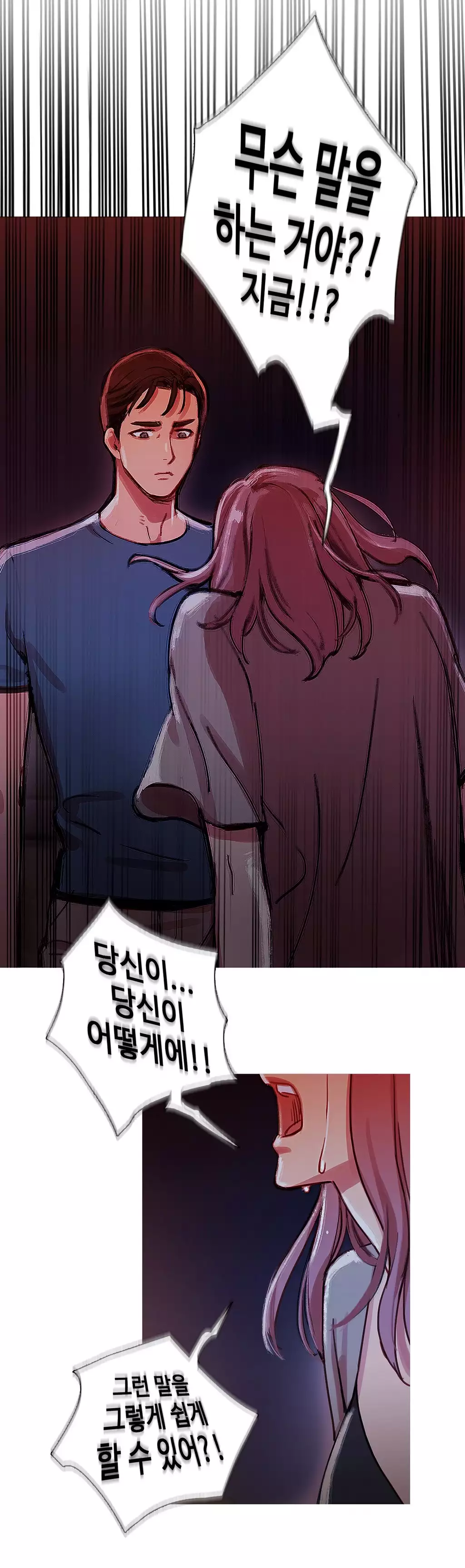 Scandal of the Witch Ch.0-34