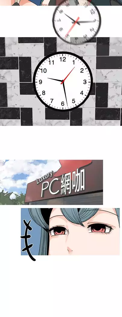 女神狩猎 第1~40話 中文 Rsiky