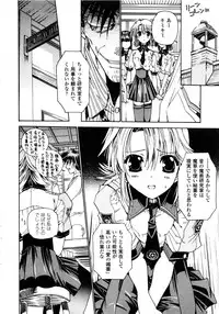 Comic Unreal 2006-09 Vol.03