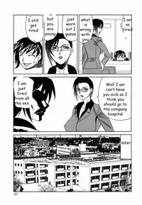 Sex Toy Salesman [English] [Rewrite] [EZ Rewriter]