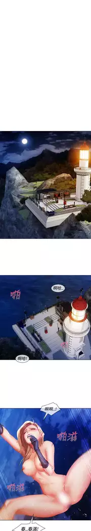 Lady Garden 淑女花苑 第三季