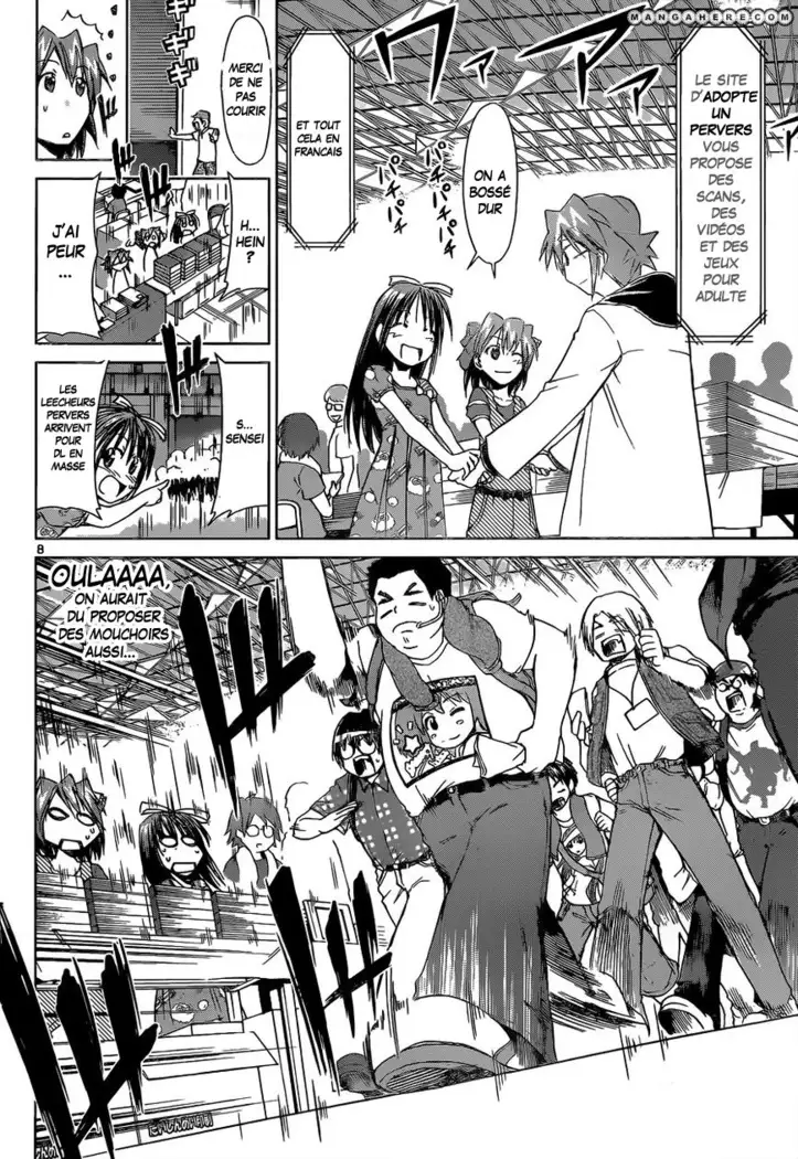 Vanilla Essence - Chapitre 1 : Jeu pervers