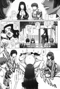 [TYPE.90]Ayakashi Yakata no Miko Ch.1-8