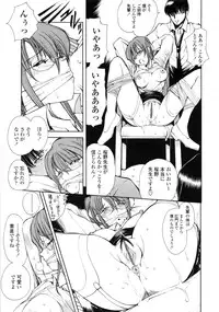 [Fujisaki Makoto] HEAT -Unmei no Wa-