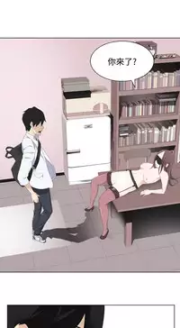 [SOSO] Franken Jo 为爱而生 法兰克赵 Ch.1~7 [Chinese]中文