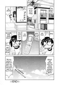 Sex Toy Salesman [English] [Rewrite] [EZ Rewriter]