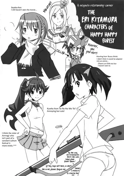 Noroi no Mori no Senshichou | The General of the Cursed Forest