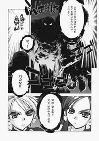 [Kashiwa-ya] Kashiwa-ya Circle 10th Anniversary (Various)