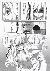 (C73) [Z-FRONT (Kagato)] MIYA MIYA MODE (Bamboo Blade)