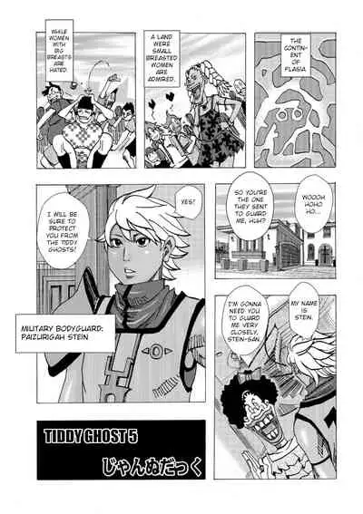 Bakunyuu Oyako Dakkudaku Teishoku Ch.1-5