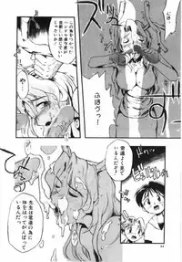 [Takashita Takashi] Inu Same