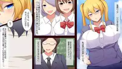 Saimin Appli de Mesu Dorei o Tsukutte mita Kinpatsu Shoujo no Baai Sono 1