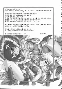 [Anthology] Raguero Offline (Ragnarok Online)