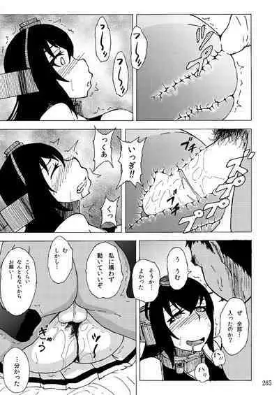 Sobabu Sakuhin Shuu I