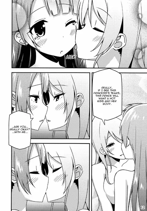 Endless Love ~Asatsuyu~