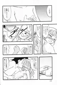 [Anthology] Hinakan 9