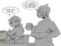 [NDC]Natsumi (Chinese)[中文]