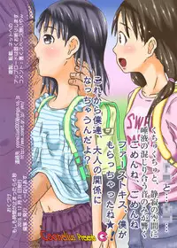 Supposing time stopped 6!? - six second rule Supposing time stopped 6!? - six second rule