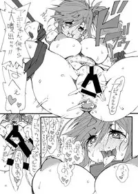 [Power Slide (Uttorikun)] Nokuru (Yuru Camp) [Digital]