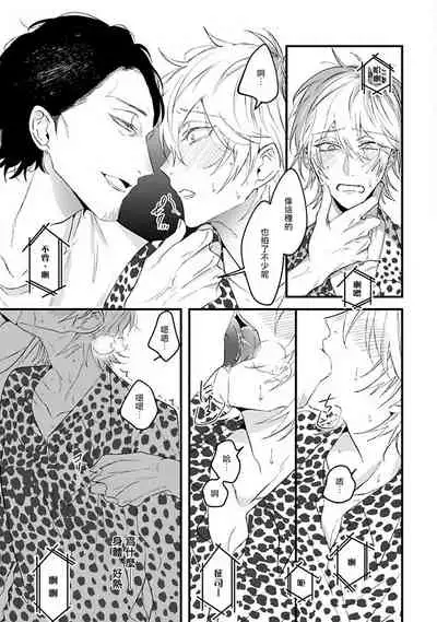 Pink Neon Spending 1-4