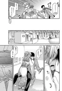 COMIC Penguin Club 2012-03 Vol.307 [Digital]